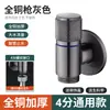Grifo para Lavadora de Cobre Puro Válvula de Parada Automática de Agua Conector Especial a Presión Boquilla de Agua de 46 Puntos Válvula de Ángulo Anticaída
