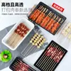 Brochetas Personalizadas de Res y Cordero Caja de Empaque Congelado de Supermercado Charola Desechable para Comida Fresca Caja de Empaque de Plástico Sellado para Llevar