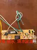 Accesorios para Hervidor de Llenado Automático de Agua ZhiSu Placa de Circuito Calentador de Agua Eléctrico Placa Base Hervidor de Té Eléctrico Placa de Control para Hervidor de Agua de Doble Quemador