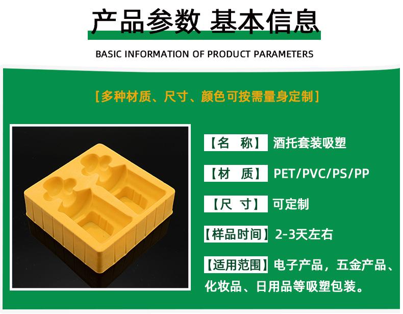 详情5.jpg