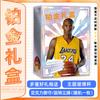 Caja de Regalo Platino Yu Shuxin Material Estrella Era Grupo Juvenil Zhou Shen Taza de Agua Soporte Acrílico Postal Diario de Mano
