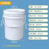 Barril de Plástico Americano de 20L Engrosado 20kg Grado Alimenticio Sellado Material Nuevo Barril de Pintura Barril Químico Barril de Pintura de 25L