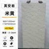 Piedra Flexible Ultra-Delgada de Anortita de Cuarzo Suave Superficie Rugosa Granito Piedra Estrella y Luna Decoración de Pared de Fondo de Puerta Exterior Porcelana Suave