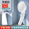 Cabezal de Ducha de Codo Ajustable de Fábrica Grifo de Baño Cabezal de Ducha a Presión Cabezal de Ducha Potenciador