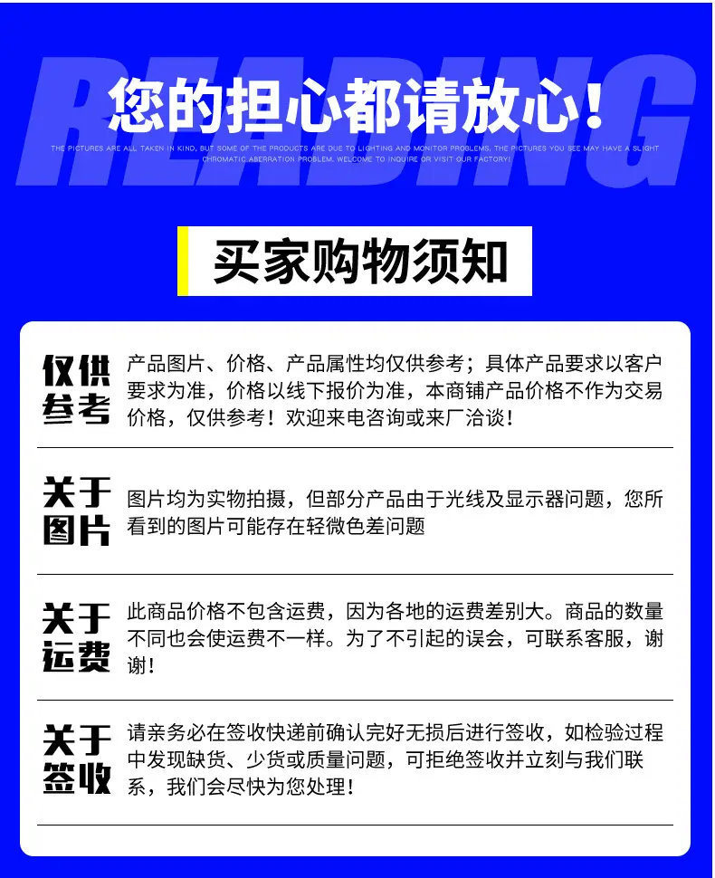 详情页_17.jpg