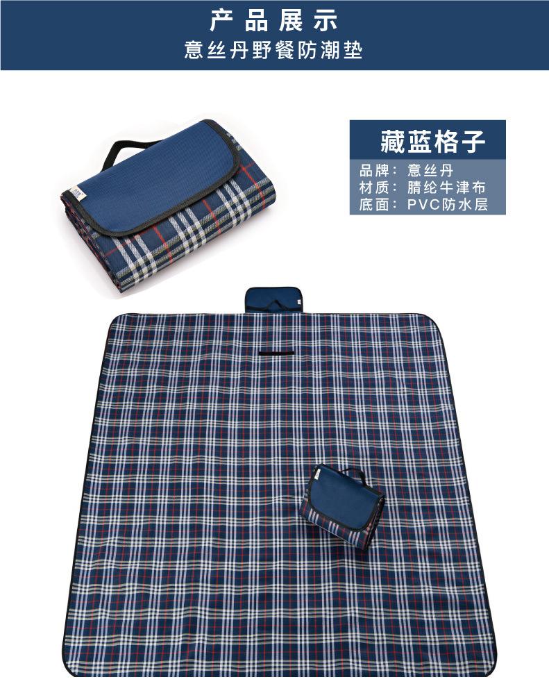 藏蓝格子-01