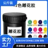 Pegamento Tallado de 12 Colores por Kilogramo, Barro de Modelado Tallado en Relieve Necesita Ser Horneado en el Salón de Uñas
