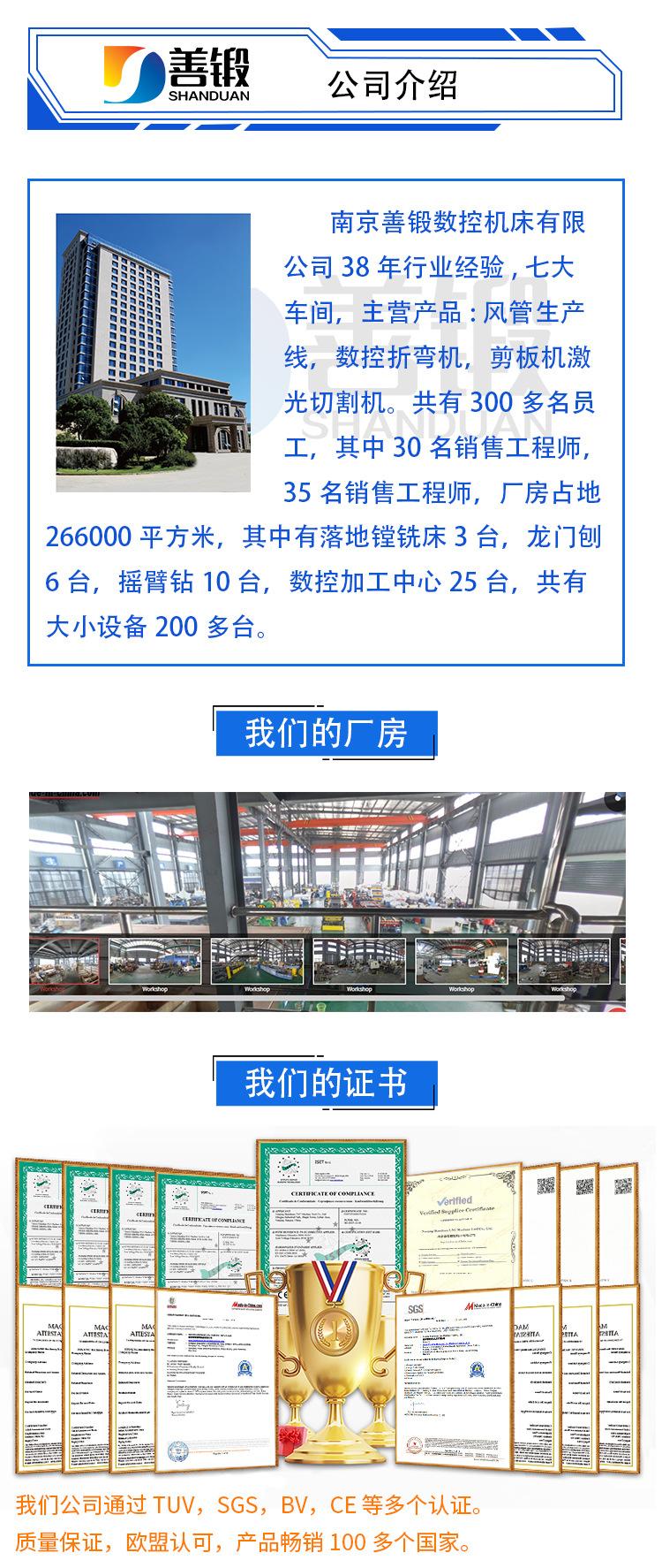 闸剪6×2500内贸详情_08.jpg