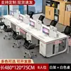 Conjunto de Mesa e Cadeira de Escritório Simples e Moderno para Duas Pessoas Mesa de Computador para Funcionários Mesa de Escritório para Quatro Pessoas Mesa de Funcionário
