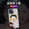 Funda Flash para iPhone 14 para Apple 11Pro Carga Magnética 12 para Mujer 13Pro Max Linda Aplicable