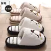 Pantuflas de algodón para el hogar de pareja, pantuflas de felpa cálidas para interior de invierno para mujer, de dibujos animados, lindas, mullidas, estilo hombre, al por mayor