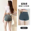 Pantalones Cortos de Seguridad Deportivos H313 para Uso al Aire Libre, Mallas Finas de Verano Anti-Exposición Ajustadas, Pantalones Cortos de Seda Helada para Levantar Glúteos de Yoga