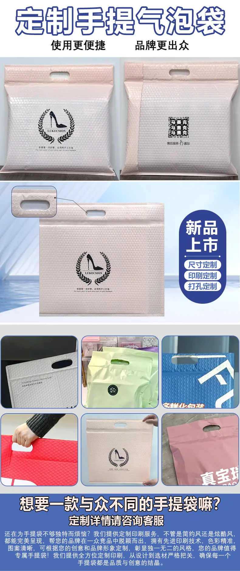 详情头部---手提袋（东莞兔哥）_01.jpg