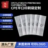 Bolsa de Hueso CPE Personalizada Bolsas de Embalaje para Productos Digitales Accesorios para Teléfonos Móviles Tamaño de Bolsa de Hueso Pe Suministro Directo de Fábrica Personalizado Se Puede Imprimir