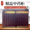 Armário de madeira maciça Armário de Medicina Tradicional Chinesa Estilo antigo Recipiente econômico para remédios Armário de remédios Armário de ervas Balcão de dispensação Armário de ervas Pode ser personalizado