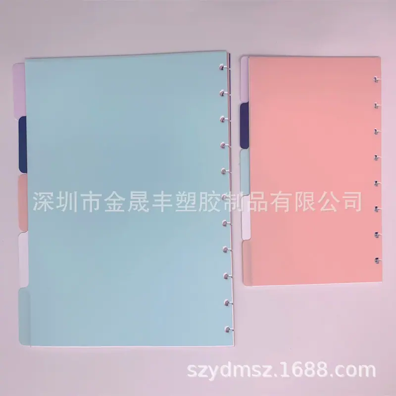 PP分隔56