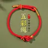 Pulseira Trançada de Nó Chinês Ajustável para Melhores Amigos e Casais, com uma Caixa Flutuante, Apresentando Cordões de Cinco Cores para o Festival do Barco-Dragão