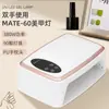 Lámpara de Uñas Doble Mano Almohada para Mano Lámpara de Fototerapia Portátil Lámpara de Curado para Manicura de Uñas Secado Rápido Iluminación de Salón de Uñas Espacio Amplio Máquina de Fototerapia