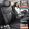 2025 Chery Ruihu Funda de Asiento de 7 Plazas Paquete Completo CDM Edición de Alta Energía Funda de Asiento Cuero Cojín Especial para Coche para Todas las Estaciones