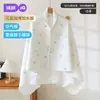 Chal de Puro Algodón Jq Jingqi Cuatro Estaciones Protector de Hombro Chaleco para Mujeres Embarazadas, Otoño Postparto Lactancia, Calentador de Hombros para Habitación con Aire Acondicionado