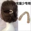 Presilha de Tijolo em V Elegante Famosa na Internet Cabelo Curto Meio Preso Rabo de Cavalo Alto Fixador Novo Estilo Grampo de Cabelo Acessório de Cabeça Feminino