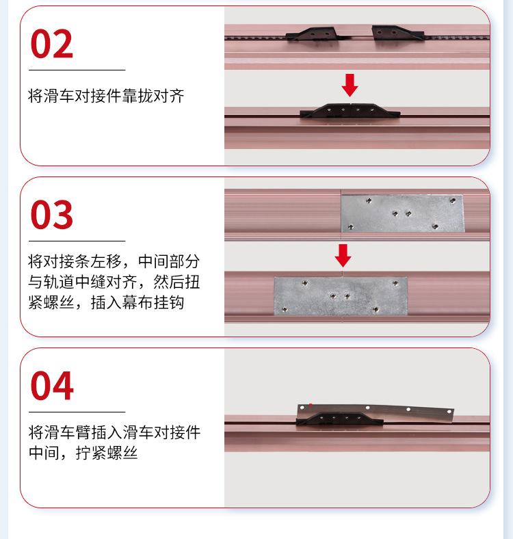 舞台电机-详情页_17.jpg