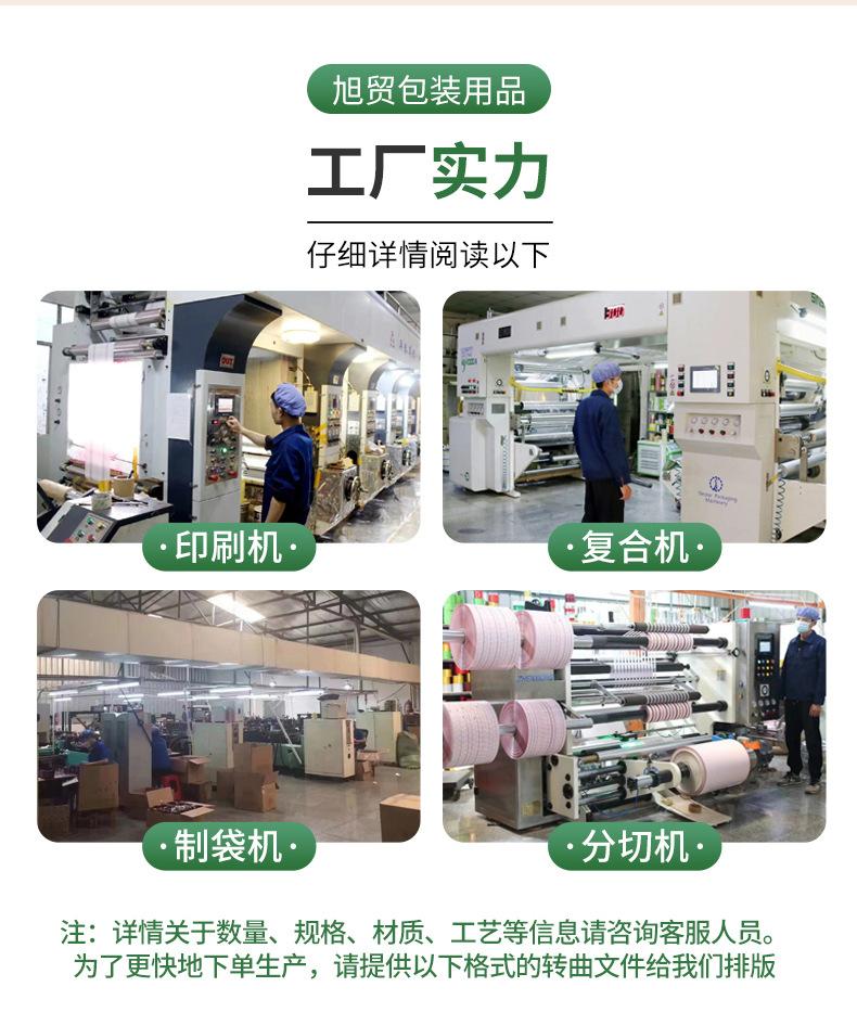 爆款内页_12