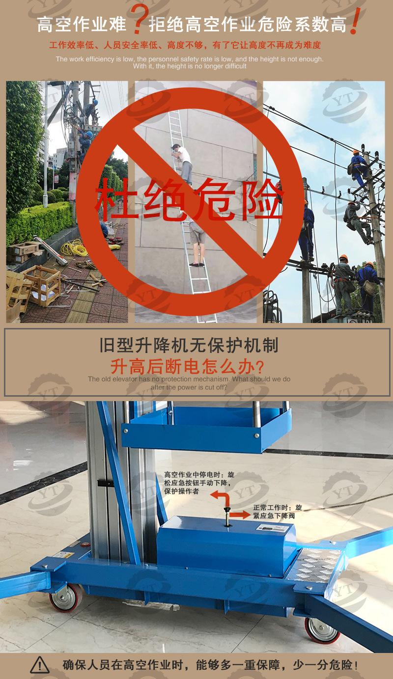 详情页-山东云天智能机械设备有限公司_03.jpg