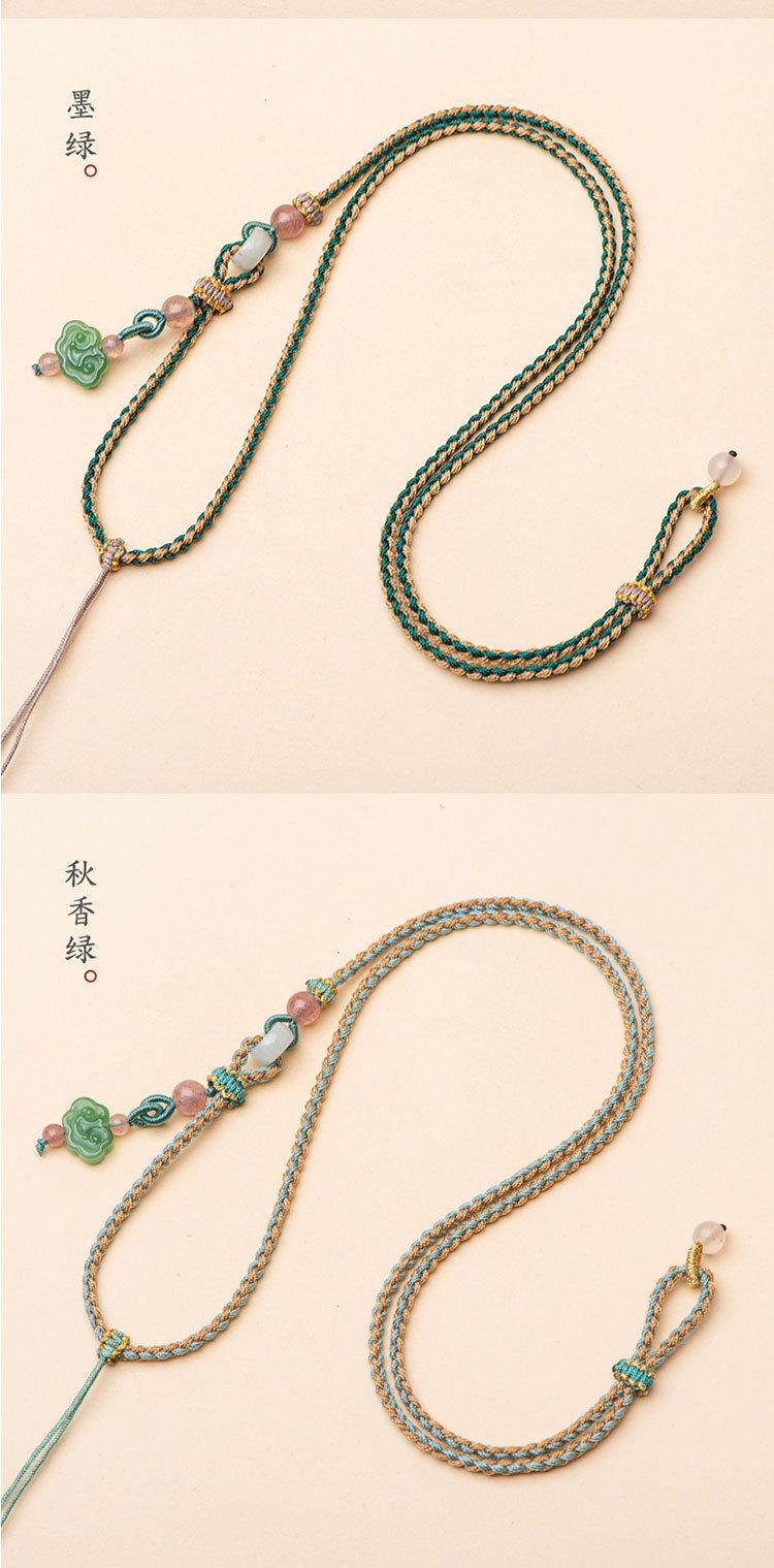 绿如意吊坠挂绳_04.jpg