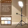 Lámpara de Iluminación para Transmisión en Vivo de Escritorio con Clip para Teléfono Integrado, Luz de Emisión Lateral para Fotografía, Luz Suave para Iluminación de Relleno de Pantalla Completa