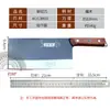 Comercio exterior transfronterizo 4Cr13 forjado cuchillo de cocina doméstico de corte de doble propósito cuchillo de cocina comercial de cocina de alta gama Yangjiang cuchillo de cocina