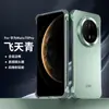 Adecuado para Funda de Teléfono Móvil Huawei Mate70Pro Metal Ultradelgada Mate60Pro Sin Bordes Cuatro Esquinas Anticaída Simple Masculino