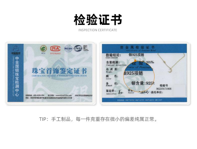 X042489详情证书1688.jpg
