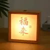 Luz de Noche de Viento Estilo Chino Marco de Fotos Adornos de Mesita de Noche de Boda Lámpara de Ambiente Regalo de Cumpleaños Caligrafía DIY