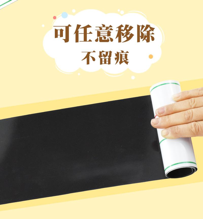 白板红四线 (11)