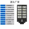 Luz solar para calle de comercio exterior africana, luz de jardín móvil integrada, sensor exterior, iluminación automática, iluminación de carretera