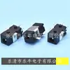 Conector hembra SMT SMD DC-011C, 2,5 x 0,7, conector hembra SMD DC, 0,7 pines, 2,5 orificios