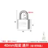 Cerradura pequeña de apertura personalizada, cerradura impermeable imitación acero inoxidable, candado para el hogar, candado universal, una llave para abrir múltiples cerraduras
