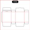 Caja blanca de lote pequeño plegable caja de color impresión de ventana caja blanca papel kraft caja de doble inserto caja de tarjeta blanca personalización