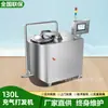 Batidora de Bizcochos Hinchable Continua Automática Mezclador de Bizcochos 130L Batidora Automática para Repostería