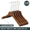 Percha para Ropa de Mujer Tienda de Ropa Percha de Madera para Ropa Venta al por Mayor Percha de Madera Antideslizante con Flocado para Niños Colgador de Ropa de Madera Sólida Estante para Pantalones Retro Almacenamiento de Madera Maciza