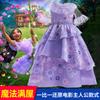 Amazon Europeu e Americano Magic Full House Wave Point Floral Vestido Infantil Meninas Cosplay Cosplay Traje