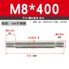 Tornillo de Doble Extremo de Acero Inoxidable 304, Rosca Gruesa, Varilla de Unión Roscada en Ambos Extremos, Varilla de Tornillo de Doble Extremo M4M5M6M8M10-M20