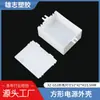 Carcasa de plástico cuadrada impermeable para interruptor, carcasa de alimentación para luz de riel LED, carcasa de alimentación G53E