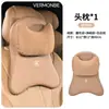 Aplicable a BYD Song PLUS Pro Song L MAX Ultra Almohada para Asiento de Coche Cojín de Soporte Lumbar Almohada para el Cuello