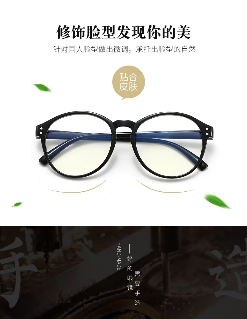护目镜