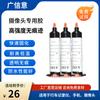 Cola UV ultravioleta câmera de proteção ambiental dedicada distância focal fixa cola sem sombras fabricantes de adesivo de vidro plástico de água