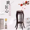 Suporte de Flores Plástico Multi-Camadas Suporte para Vasos de Plantas Verdes Estilo Chinês Antigo Sala de Estar Varanda Interior Suporte de Armazenamento de Chão