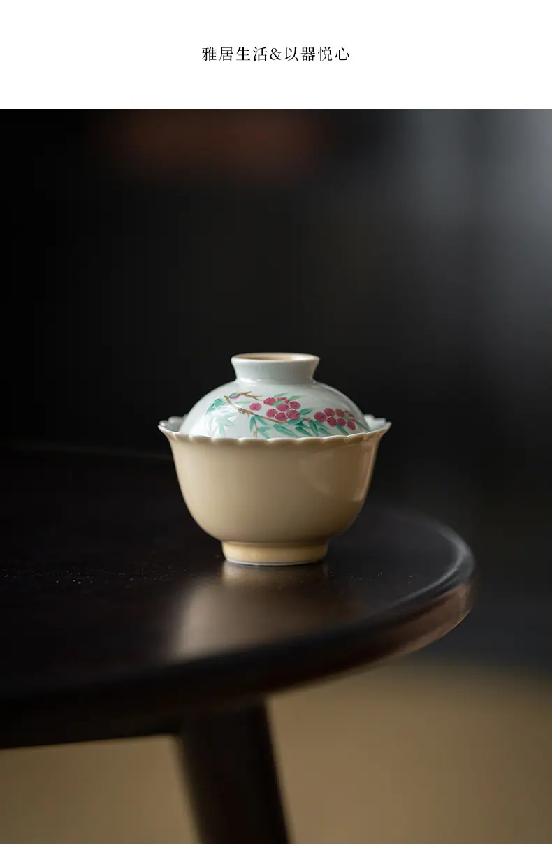 杏黄—手绘山童荔果—菊口盖碗_01.