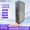 Unidad de Ventilador y Filtro FFU para Taller Libre de Polvo, Intercepción de Polvo, Área de Producción Limpia, Unidad de Purificación FFU